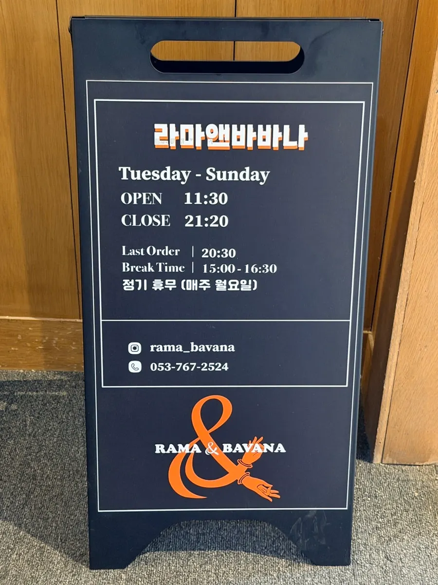 Entrance leading up to the second-floor restaurant