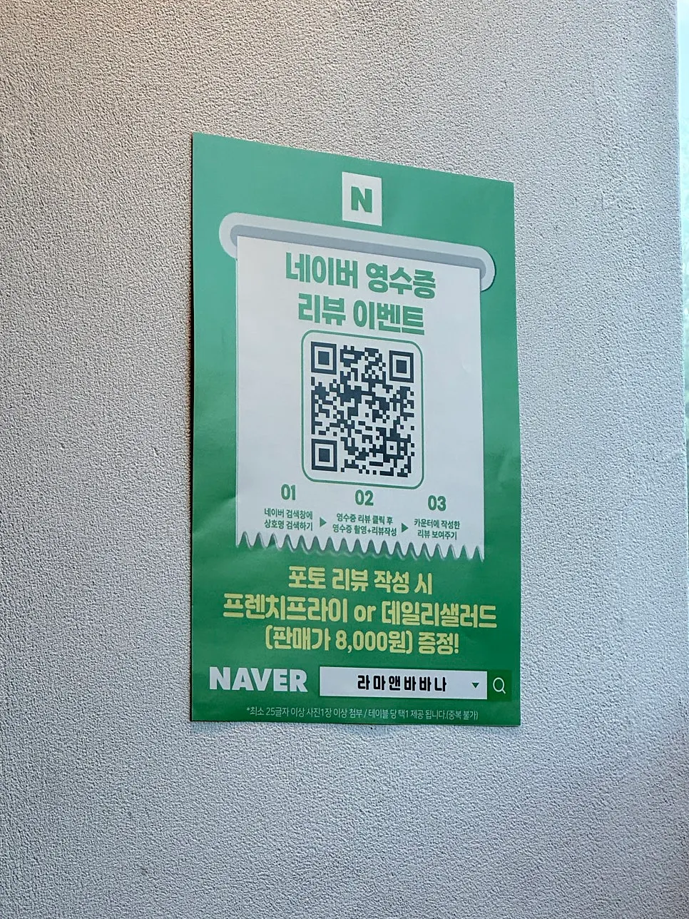 Daegu Friendly Travel Shop certificate displayed at the counter