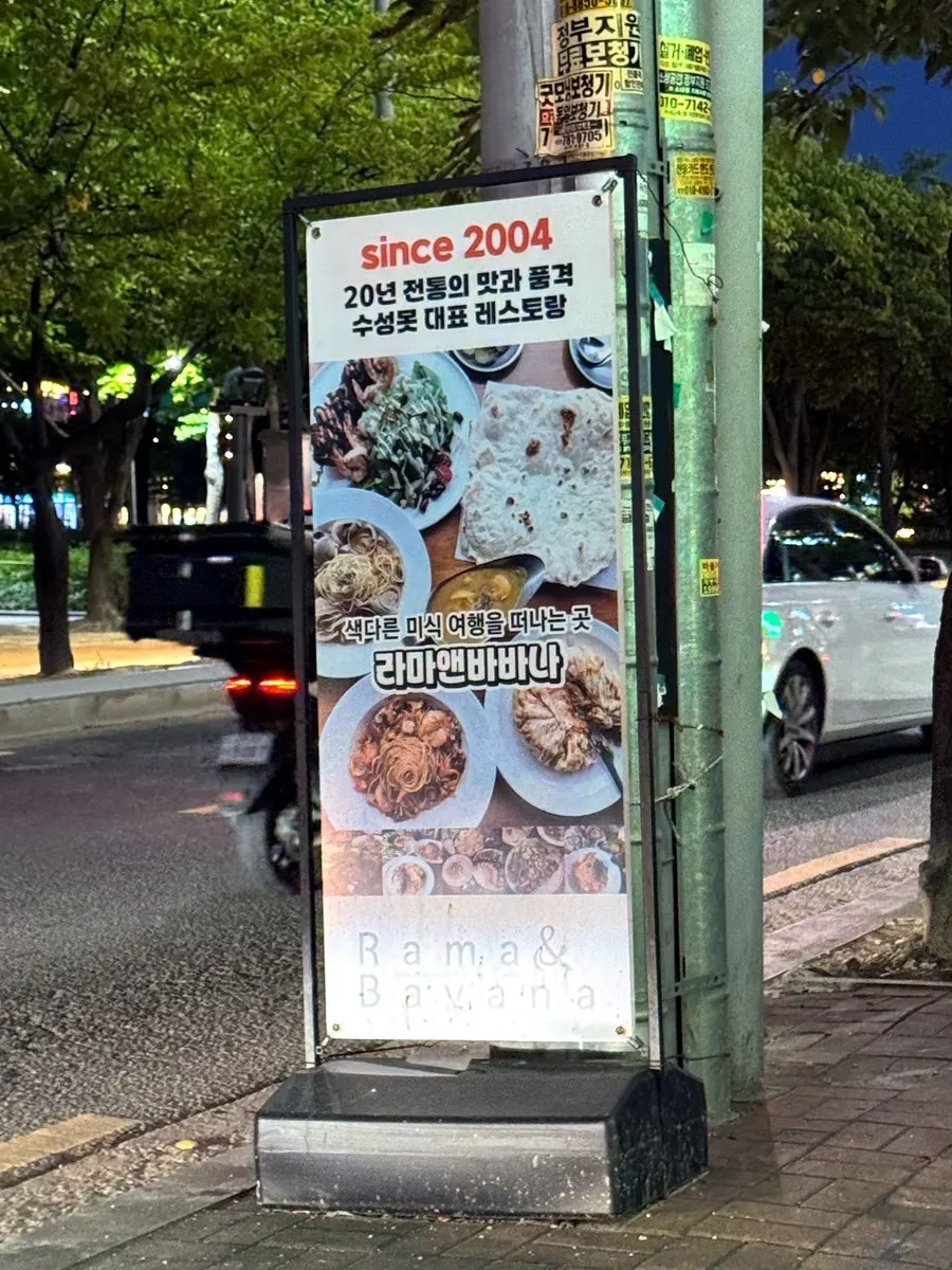 Signage for the Naver receipt review event