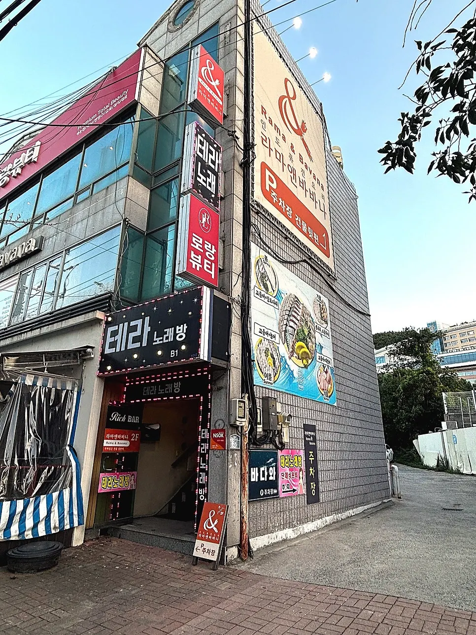 Exterior of Rama & Bavana Suseong Lake Branch