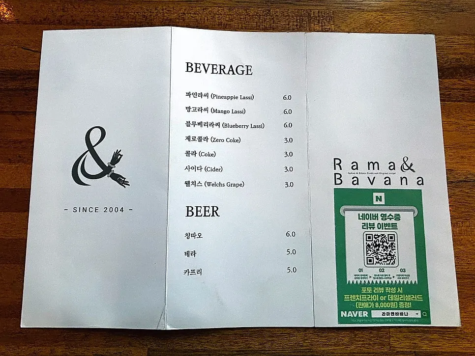 Menu page listing nasi goreng and mi goreng