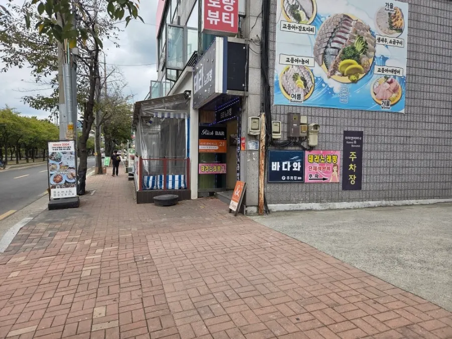 라마앤바바나 수성못점 건물 외관
