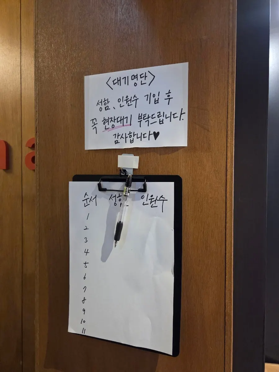 입구 쪽 손님 대기석