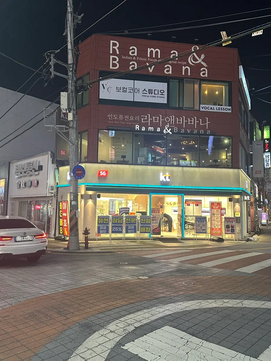 Exterior of the Rama & Babana building in Dongseong-ro's Tongsin-gil alley