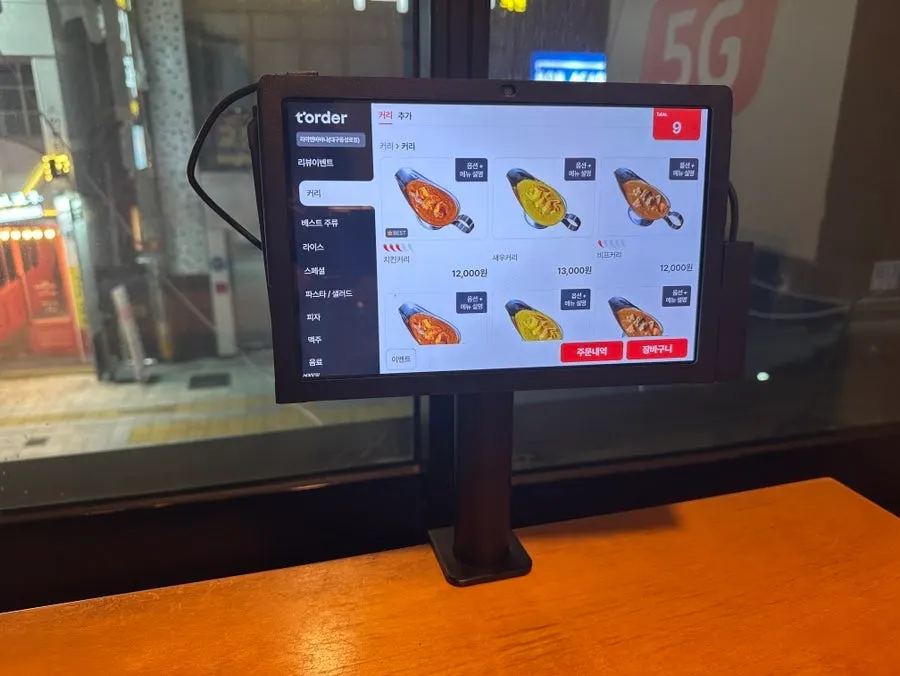 Tablet ordering screen at the table