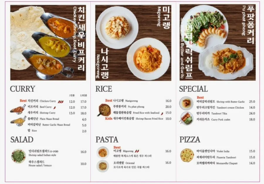 Menu board at Rama & Babana