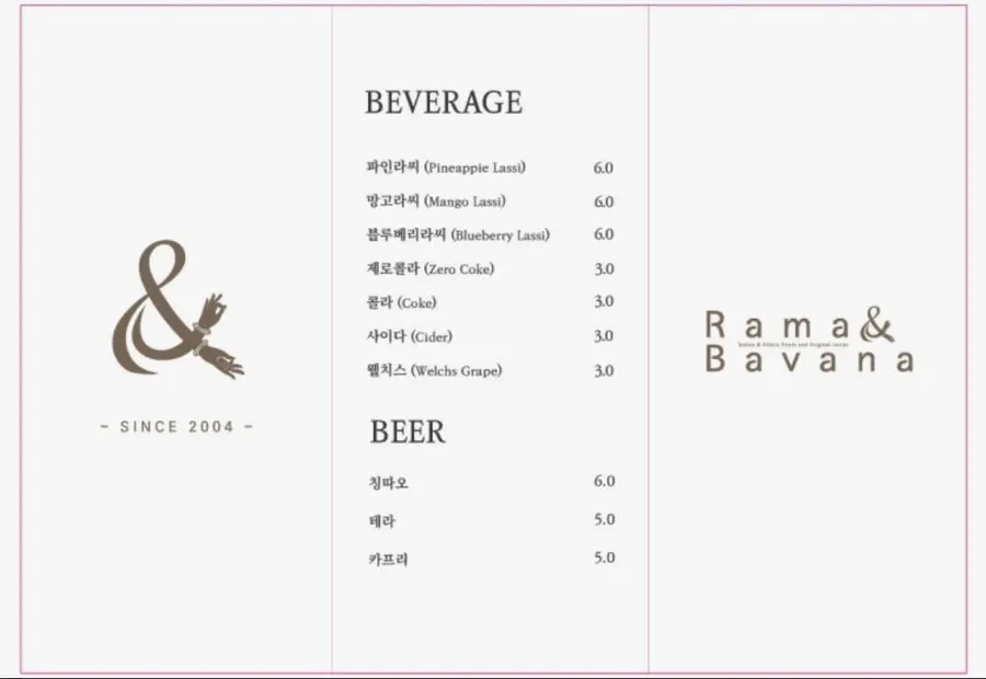 Menu board listing curry and meal dishes