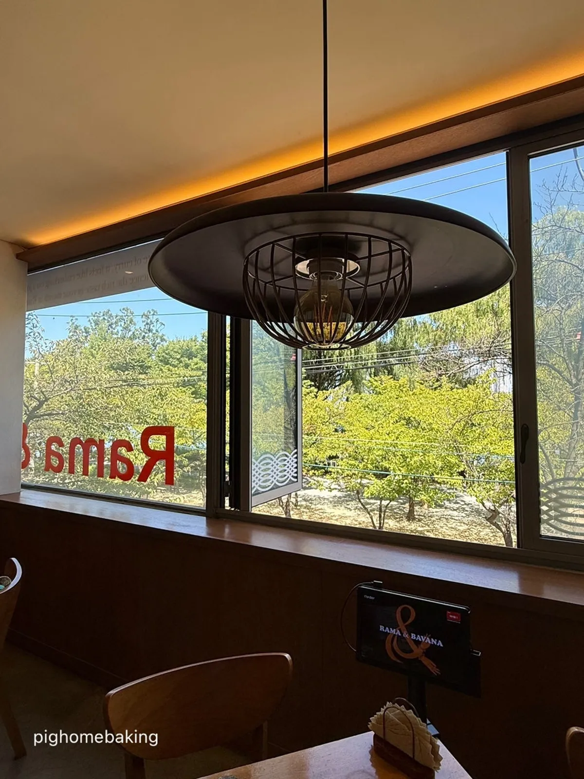 Rama & Bavana Suseong Lake Branch, an Indian fusion restaurant by Suseong Lake