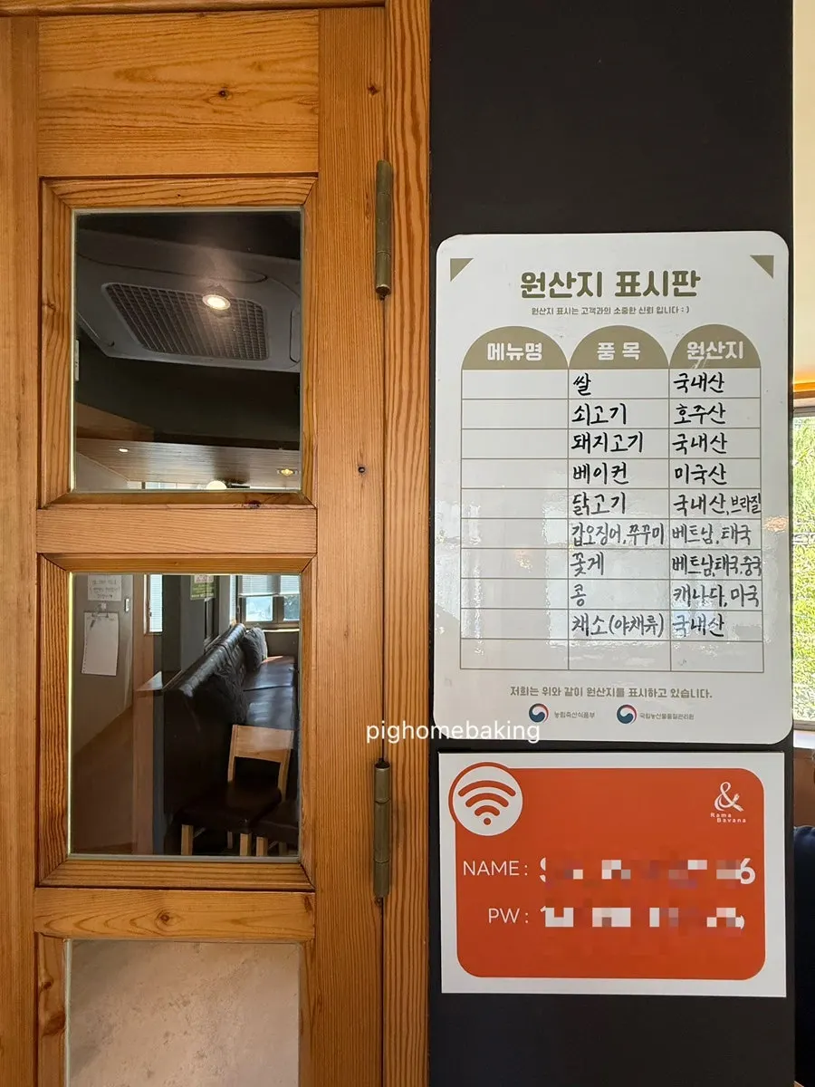 Country-of-origin labeling sign posted in the restaurant