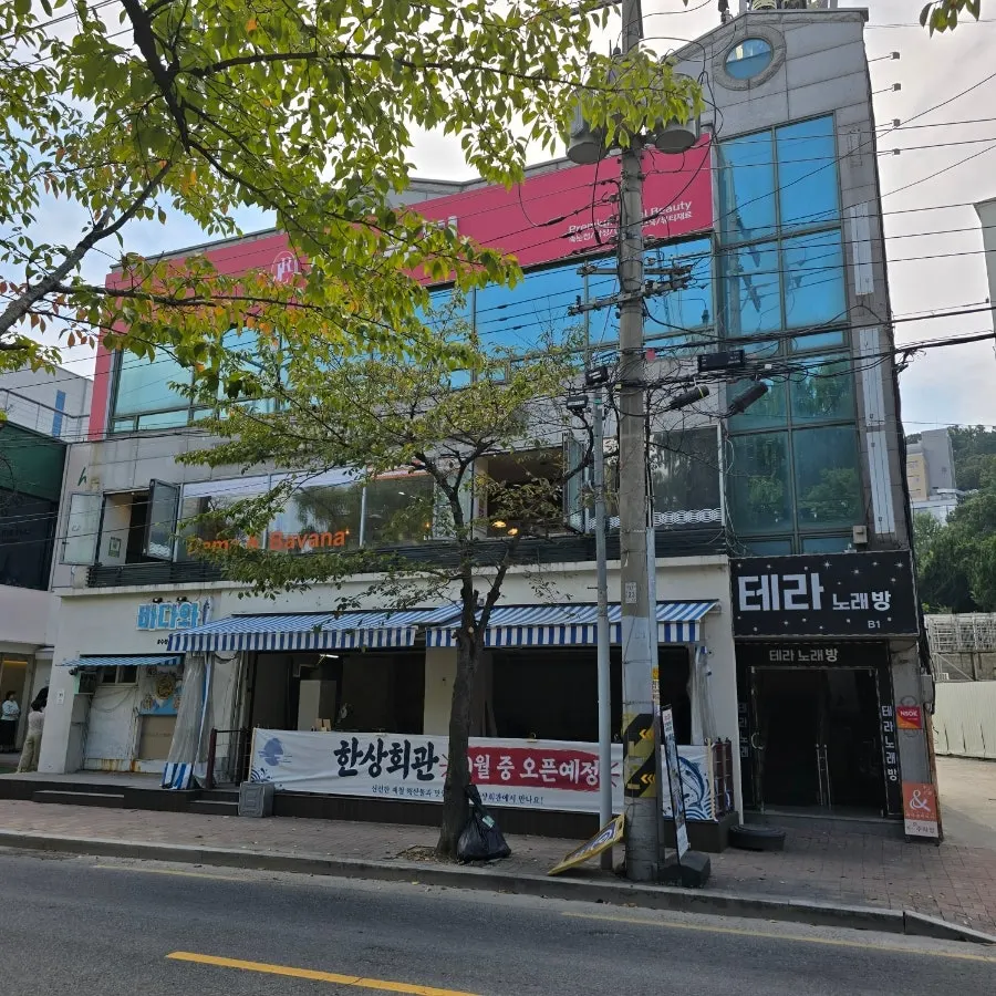 수성스퀘어 인근 라마앤바바나 수성못점 건물 외관