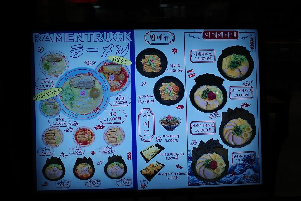 Menu photos posted outside the Ramen Truck storefront