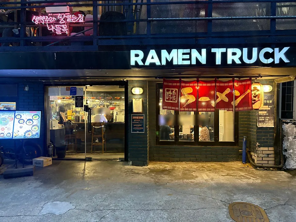 Exterior entrance of Ramen Truck Sangsu Main Branch