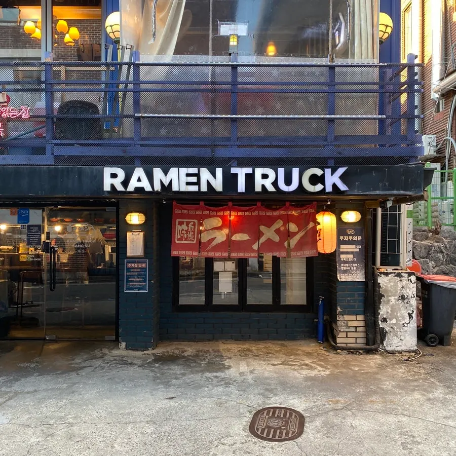 Table view at Ramen Truck Sangsu Main Branch