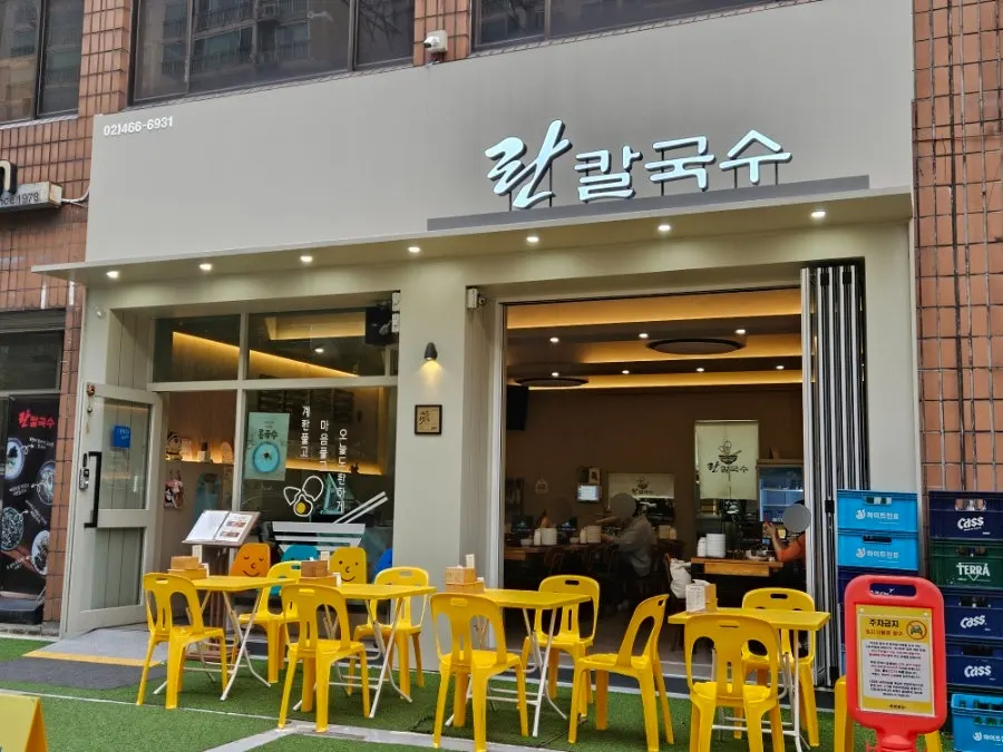 A bowl of kalguksu at Ranchalguksu near Seongsu Station