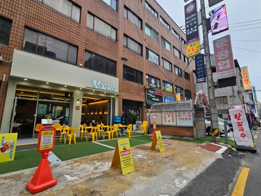 The alley leading to Ranchalguksu in the Seongsu-dong handmade shoe street