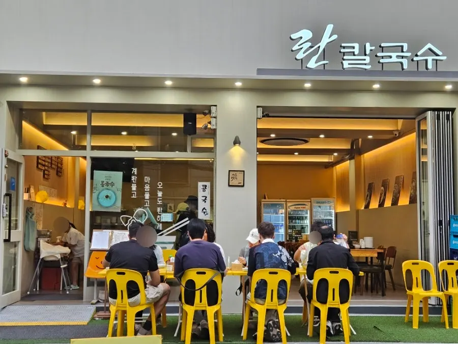 The front of the Ranchalguksu storefront with white lettering signage