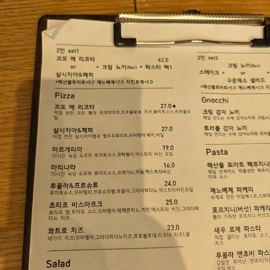 라온식탁 판교점 실내 좌석과 인테리어