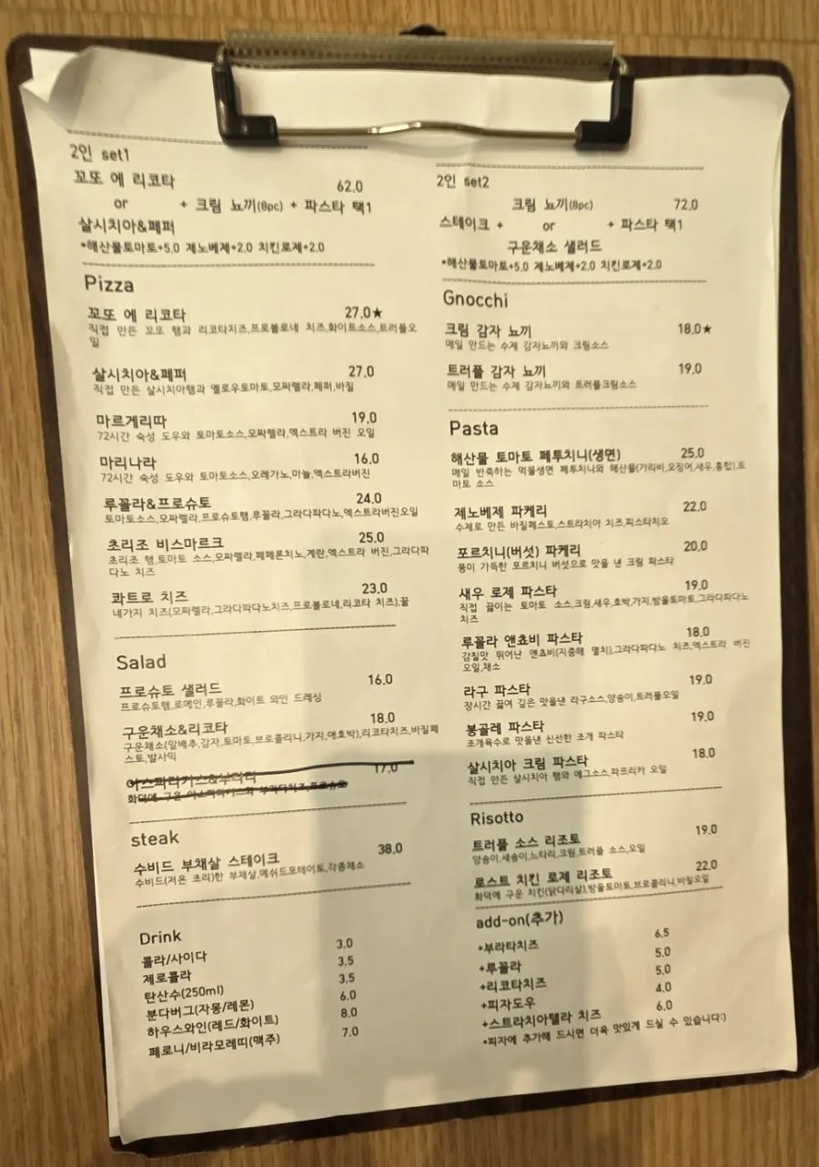 벽돌 마감의 라온식탁 판교점 외관