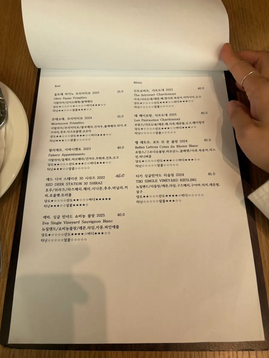 피자와 파스타가 적힌 라온식탁 메뉴판