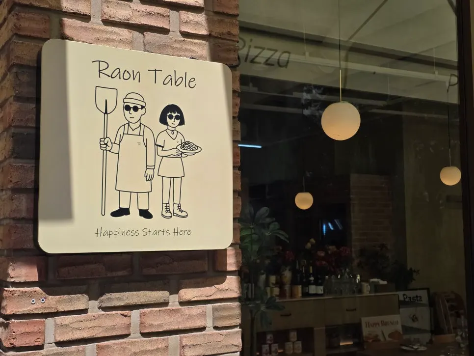라온식탁 판교점 주변 백현동 카페거리 골목