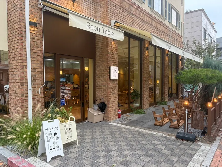 Exterior of Raon Sik Tak Pangyo Branch on Baekhyeon-dong café street