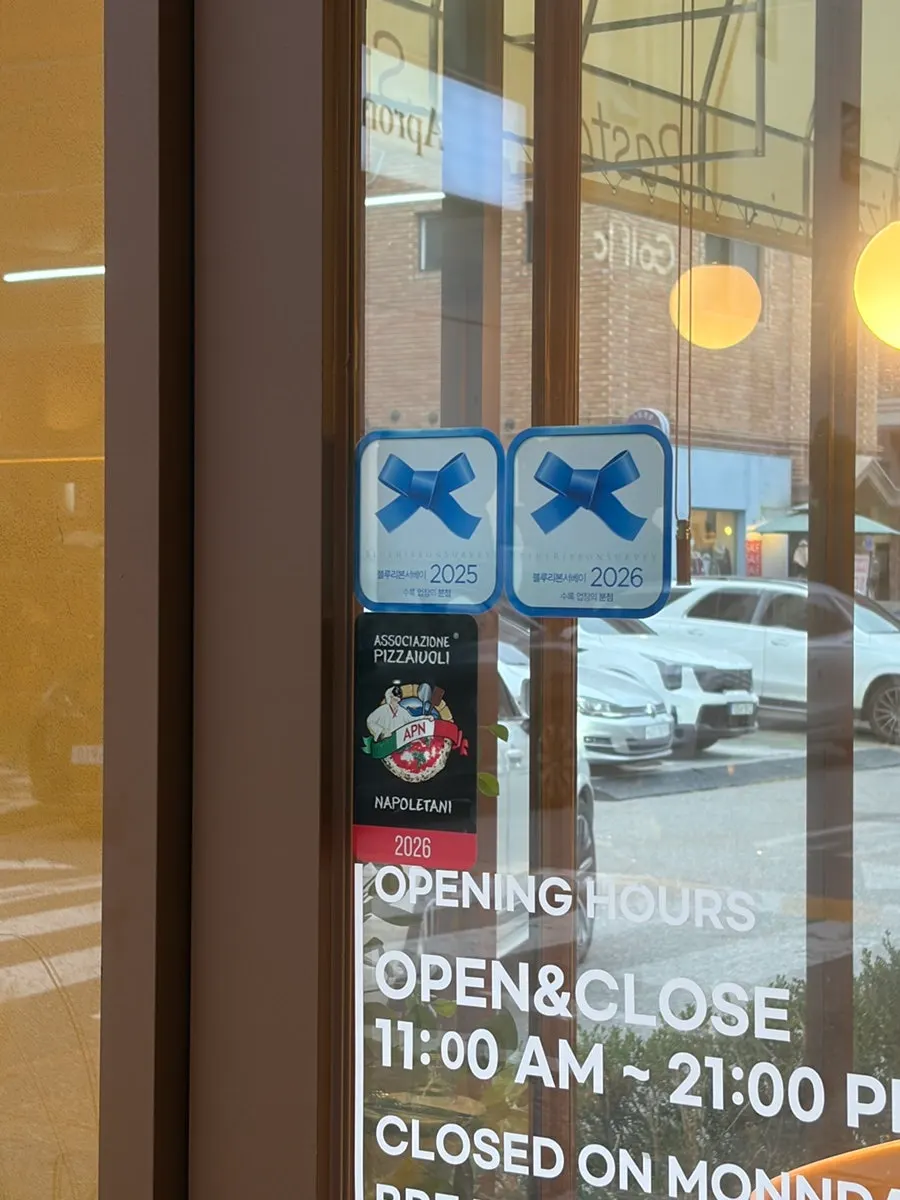 Notice of Blue Ribbon Survey listing at Raon Sik Tak Pangyo Branch