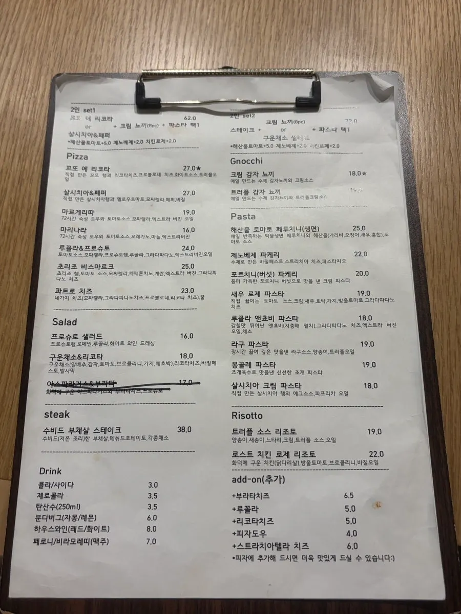 Menu board and price list at Raon Sik Tak Pangyo Branch