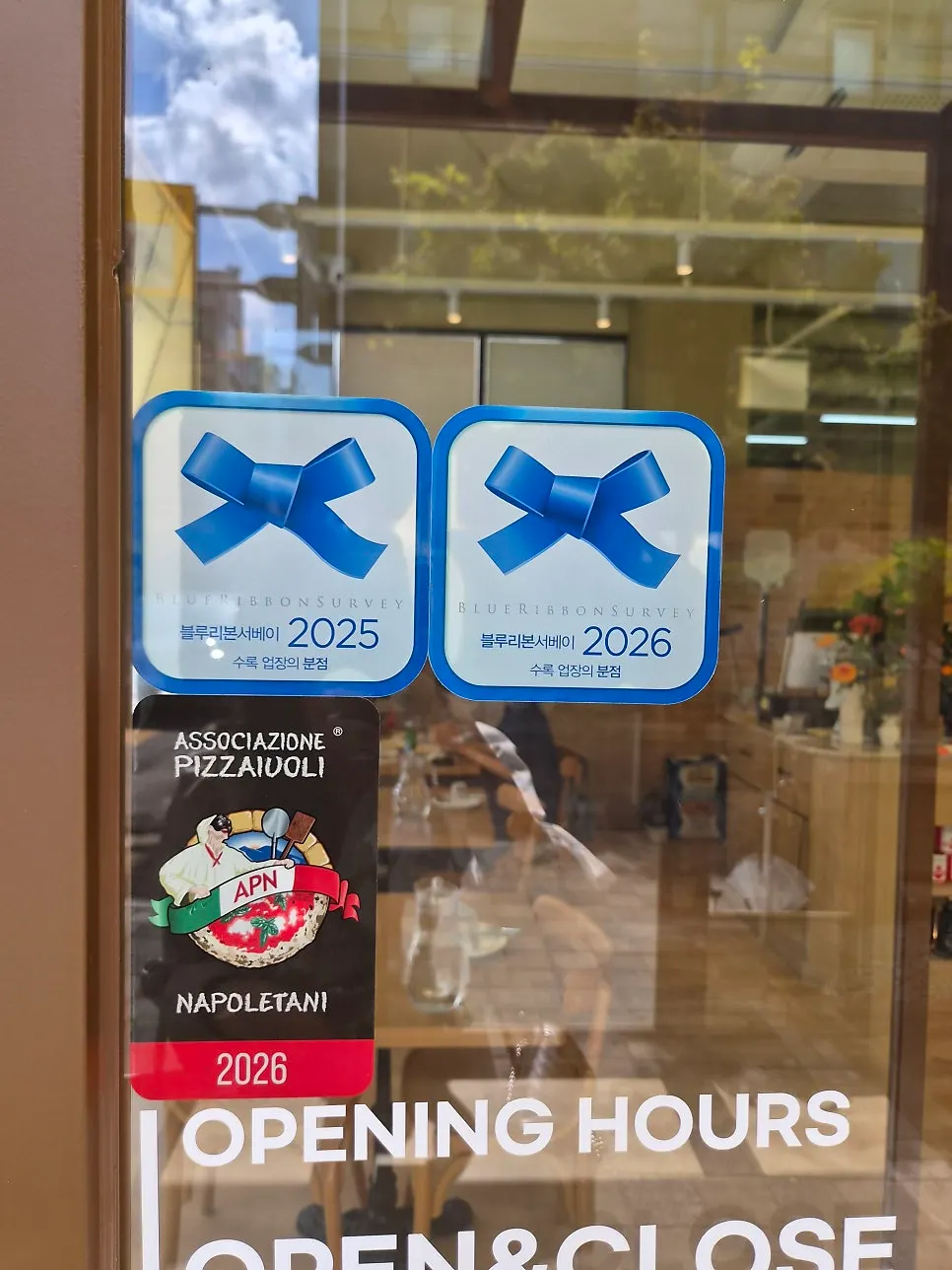 Entrance area of Raon Sik Tak Pangyo Branch