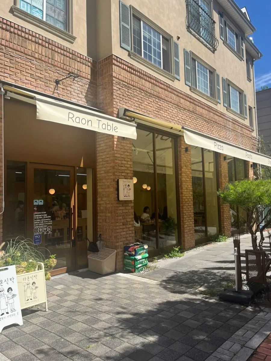 Vertical photo of the entrance to Raon Sik Tak Pangyo Branch