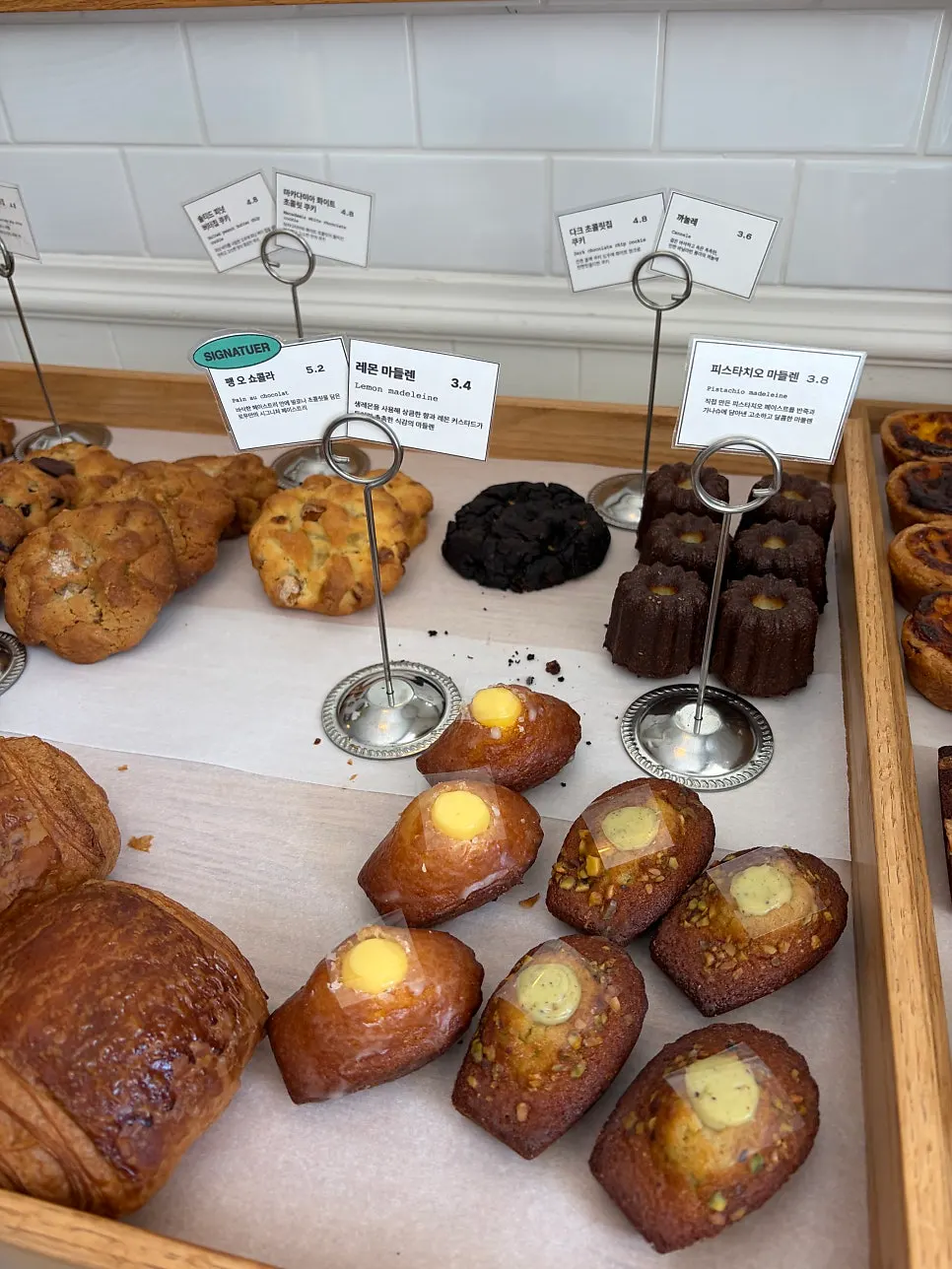 크루아상과 데니시가 진열된 매대
