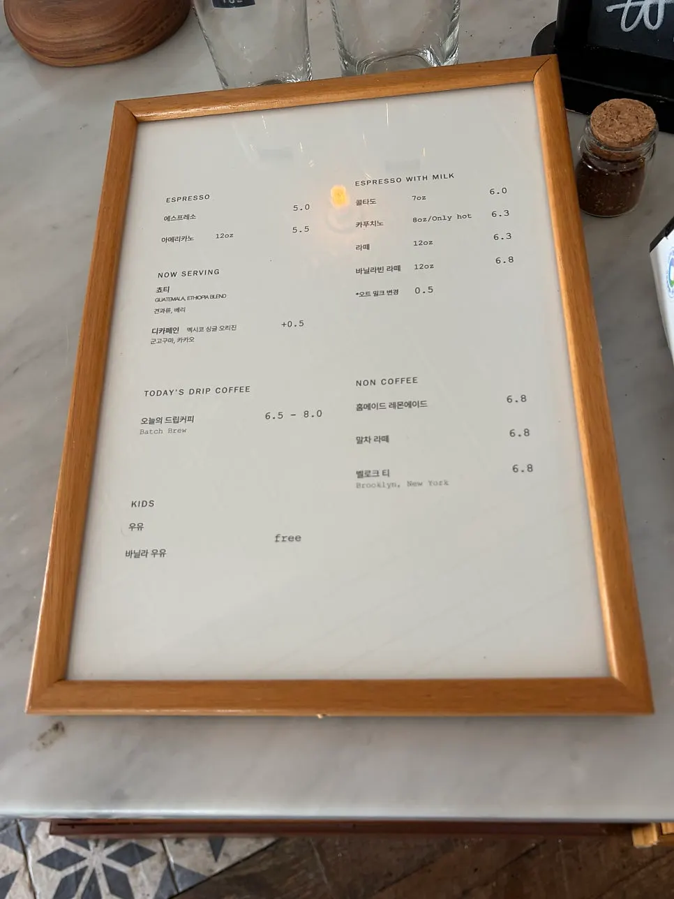 디카페인 아이스라떼와 에그타르트 주문 상차림