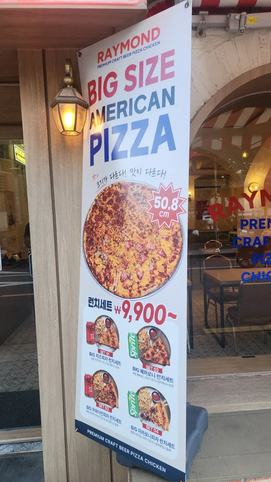 Raymond Isu Branch vertical menu info