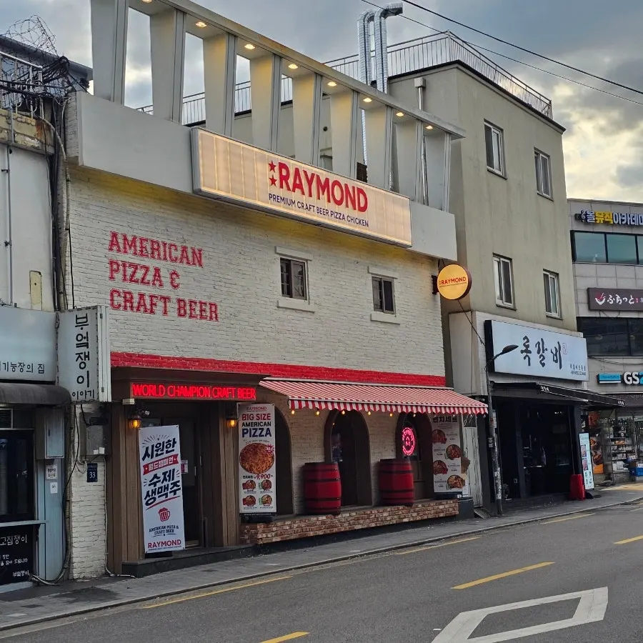 레이몬드 이수점 매장 정보 안내