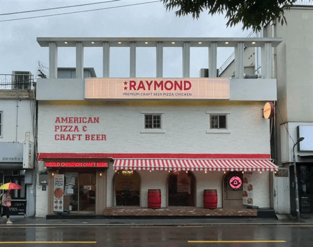 Storefront of Raymond Isu Branch with half-moon window frames