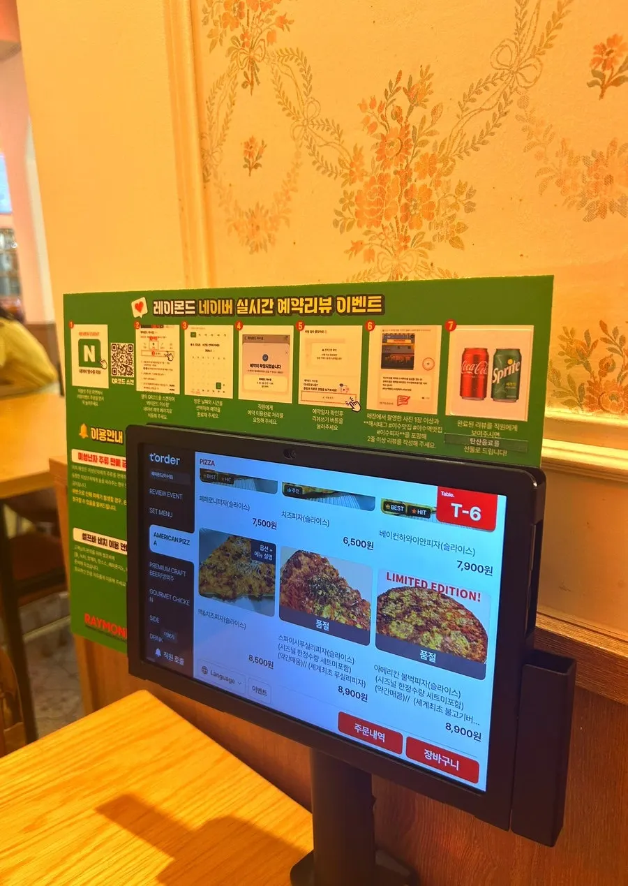 Table kiosk ordering screen