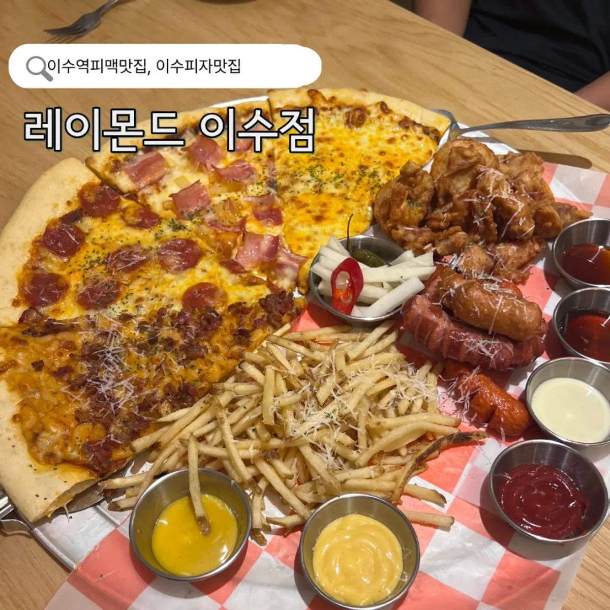 Signature photo of pizza and craft beer at Raymond Isu Branch