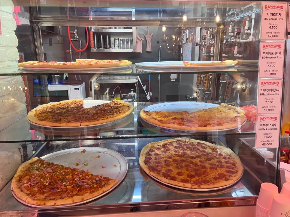 Sign noting limited slice pizza sales