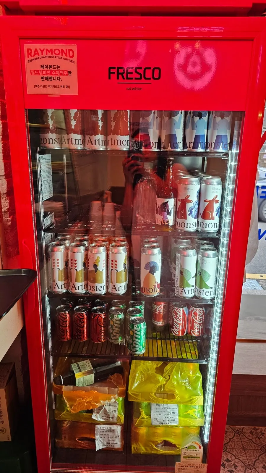 레이몬드세트 전체 상차림