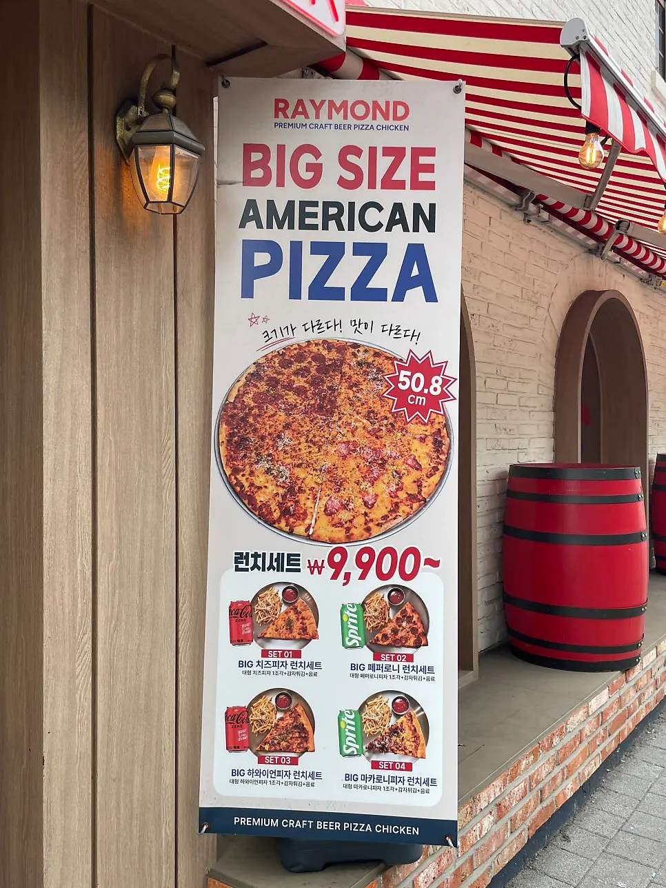 BIG SIZE AMERICAN PIZZA 문구가 있는 매장 앞 배너
