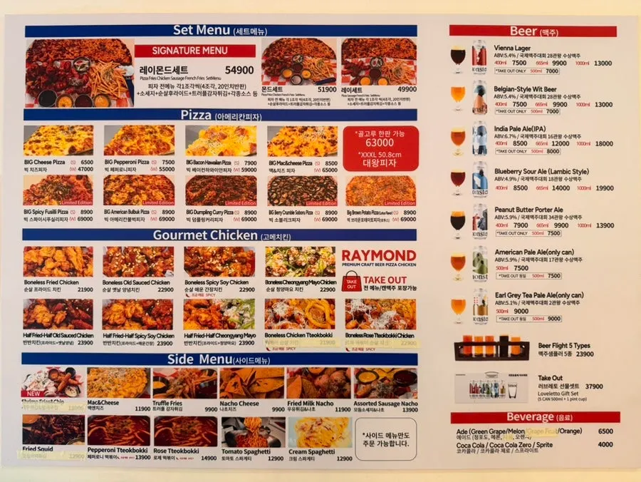 Pizza menu board at Raymond Isu Branch