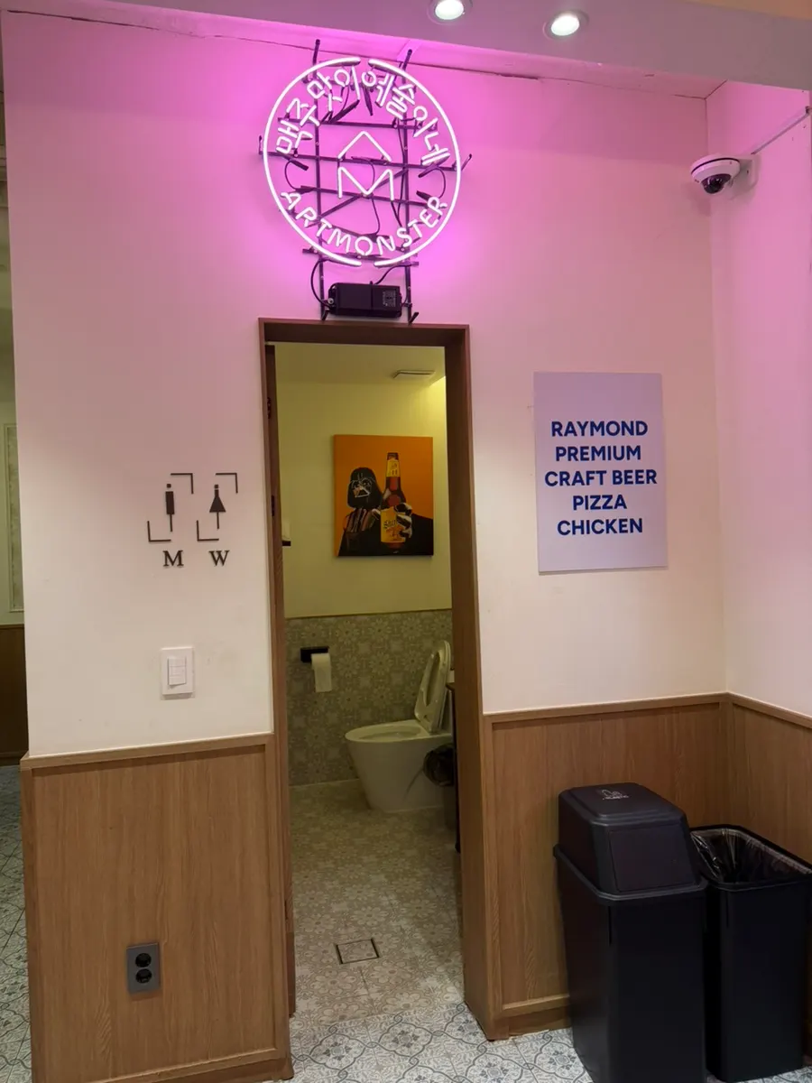 Clean restroom located inside the restaurant