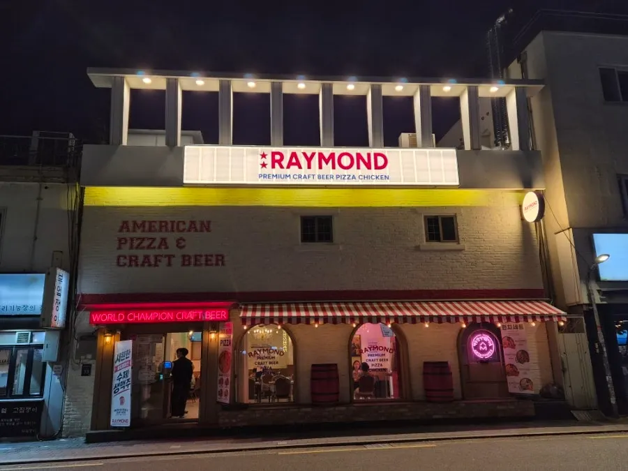 Exterior of Raymond Isu Branch in an alley near Isu Station