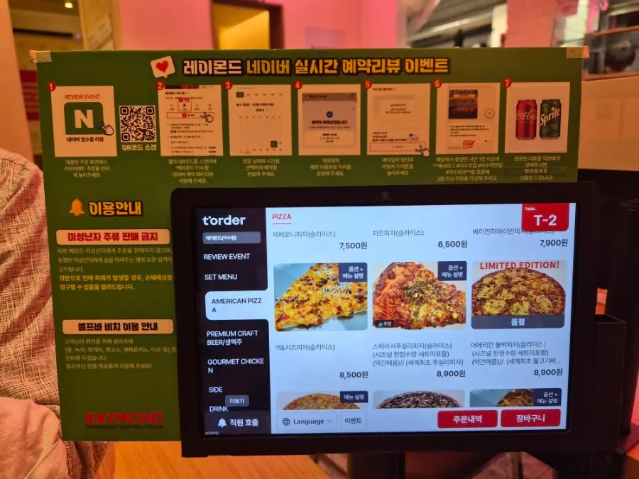 Tablet ordering screen installed at the table