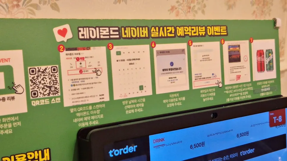 다양한 맥주 종류 안내