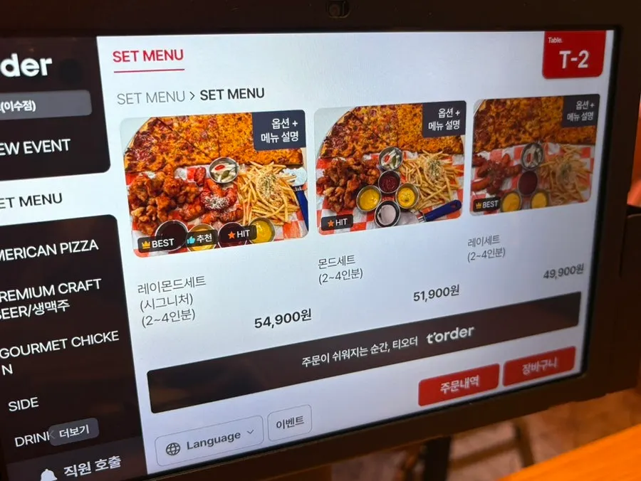 Raymond Isu Branch slice pizza menu board