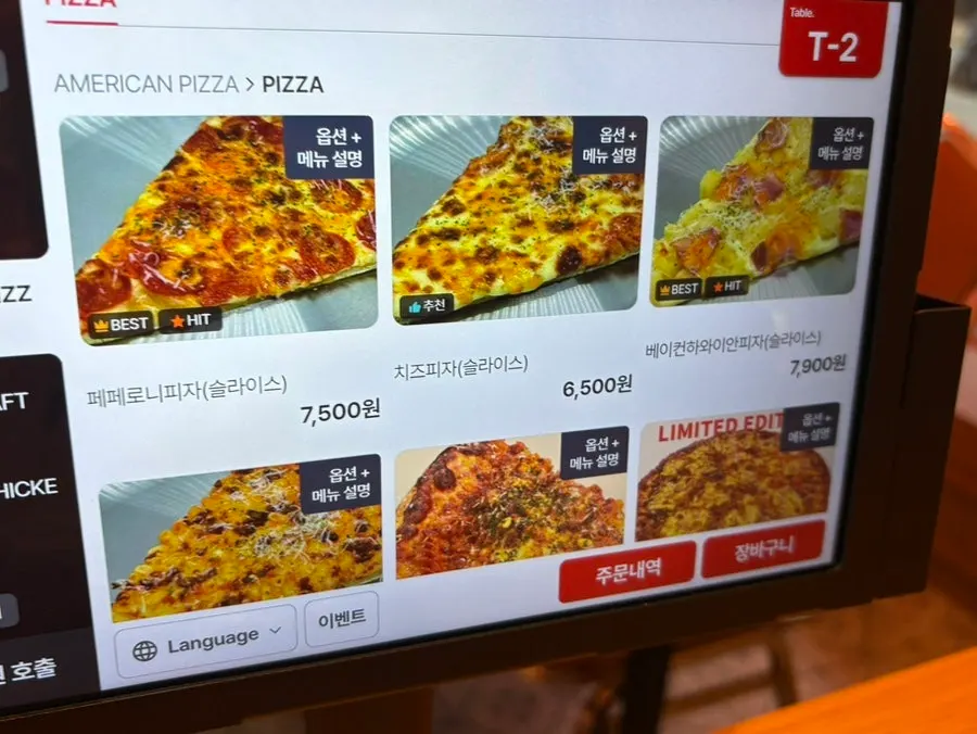 Page introducing the oversized New York-style slice pizza menu