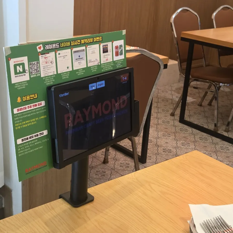 Tablet ordering screen on the table