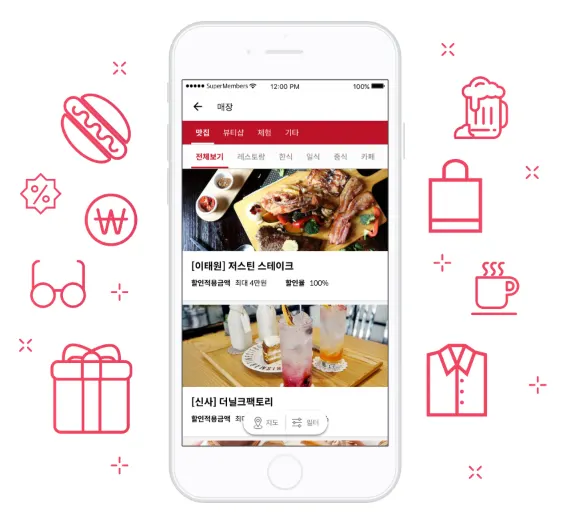 슈퍼멤버스 앱 소개 이미지