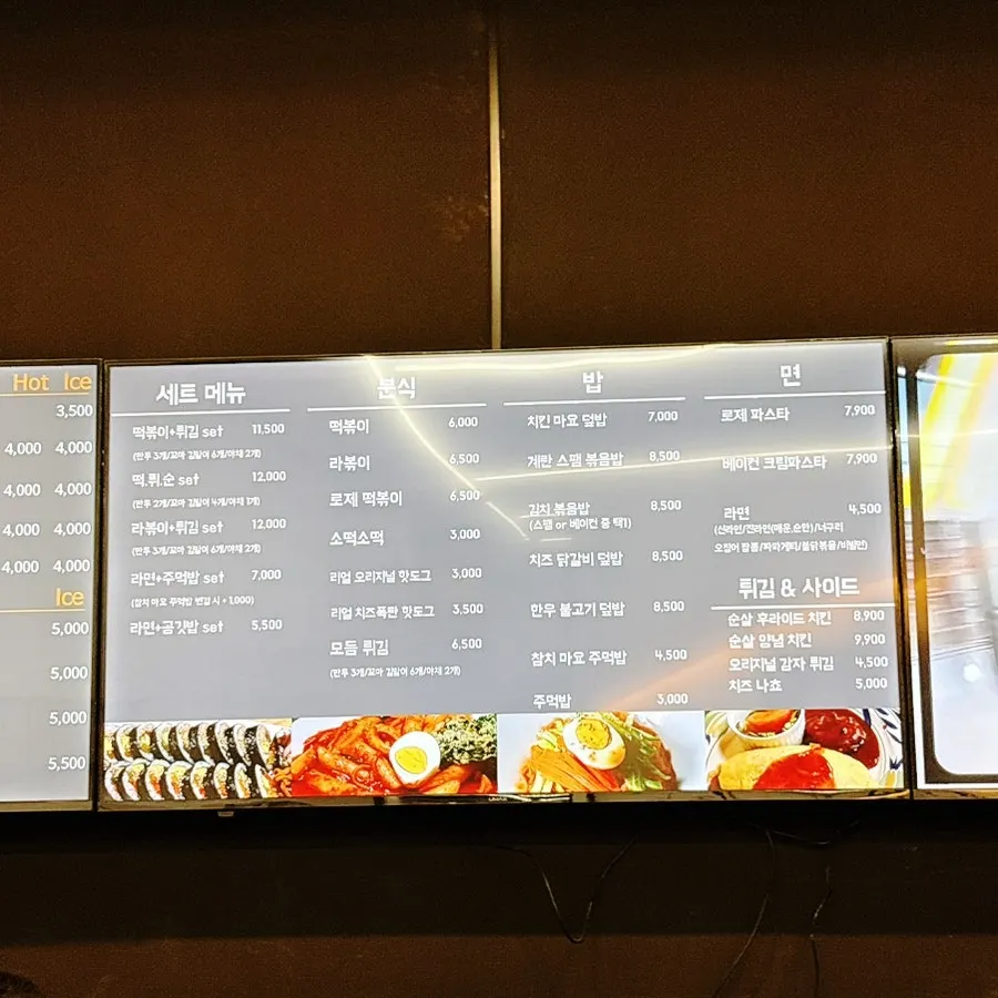 Snack menu board at Real Toon Comic Café