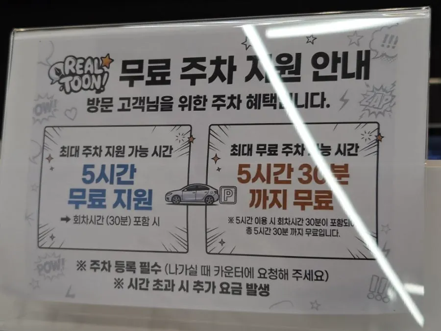 9층 905호로 올라가는 엘리베이터 안내